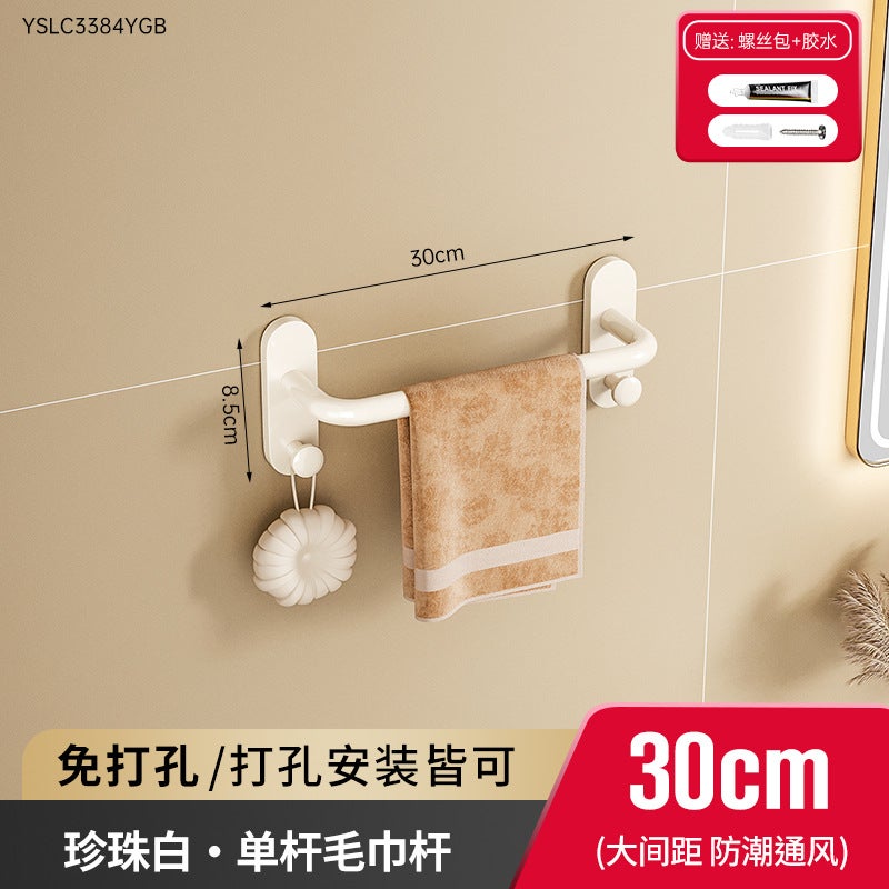 Toilet Non-Perforated Towel Bar Bathroom Wall-Mounted Towel Rack Cream Bath Towel Rack White Storage Shelf - Image 1